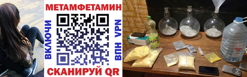 АМФ VHQ Суворов