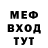 КЕТАМИН VHQ M _E.N.O.T_