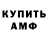 КЕТАМИН VHQ Pludd