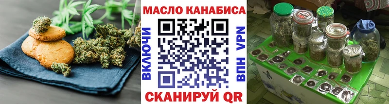 Печенье с ТГК марихуана MEGA сайт Суворов
