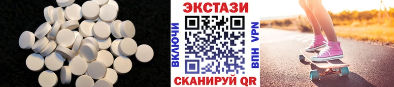 ЭКСТАЗИ диски  Суворов 