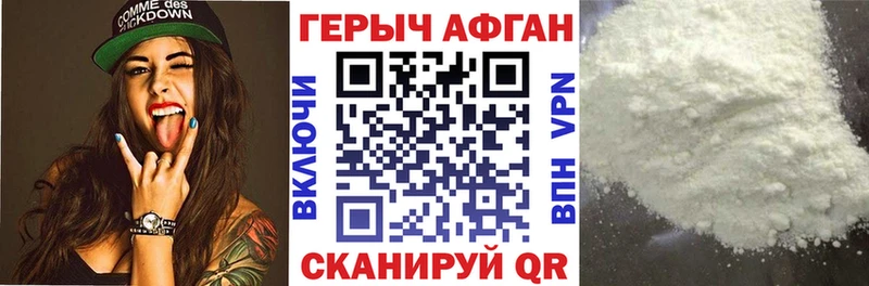 Героин герыч  hydra ССЫЛКА  Суворов 