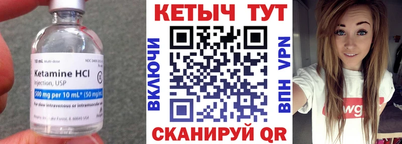 КЕТАМИН ketamine  Суворов 