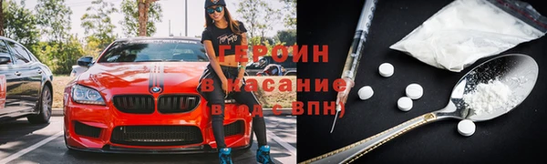 винт Армянск