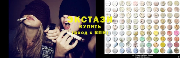 мефедрон VHQ Арсеньев