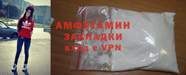 мефедрон VHQ Арсеньев