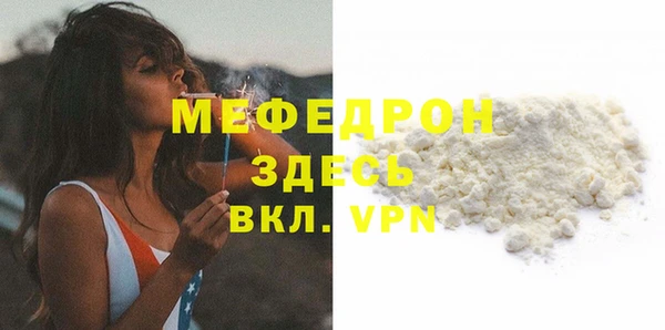 мефедрон VHQ Арсеньев
