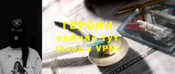 мефедрон VHQ Арсеньев