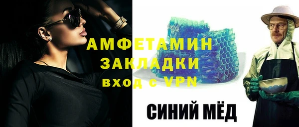 винт Армянск