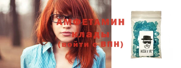 мефедрон VHQ Арсеньев