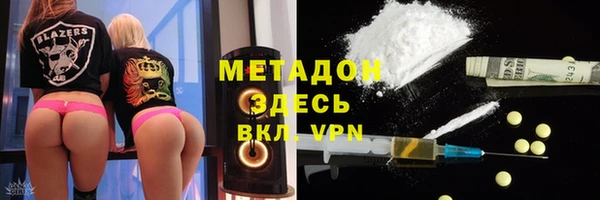 винт Армянск