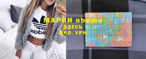 винт Армянск