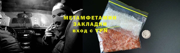 винт Армянск