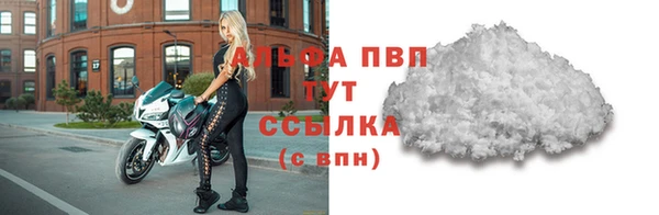 винт Армянск