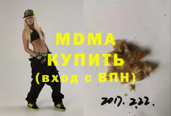 винт Армянск