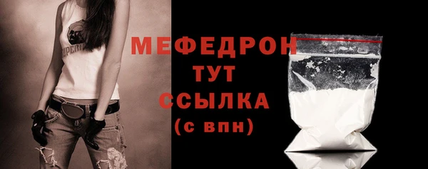 мефедрон VHQ Арсеньев