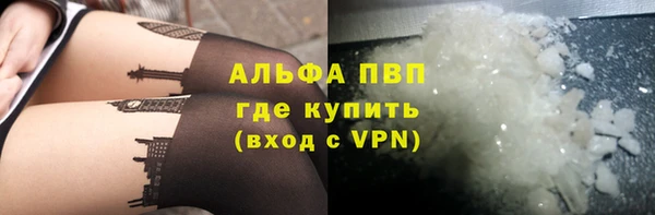 мефедрон VHQ Арсеньев