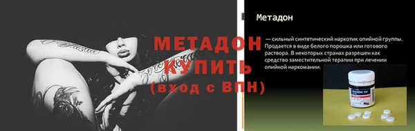 винт Армянск