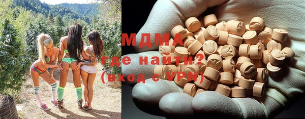 винт Армянск