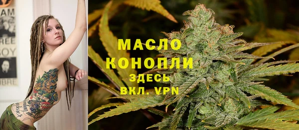 мефедрон VHQ Арсеньев