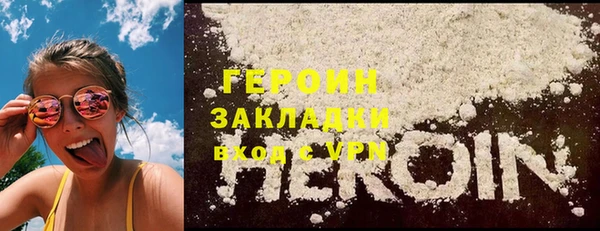 винт Армянск