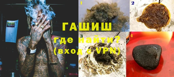 гашиш Покров