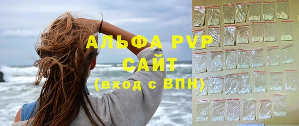 винт Армянск