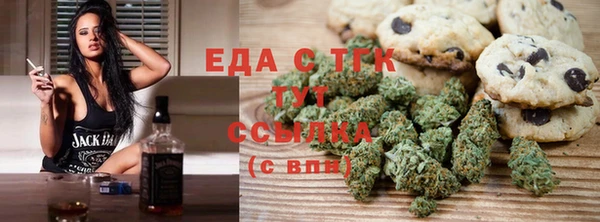 скорость Аркадак