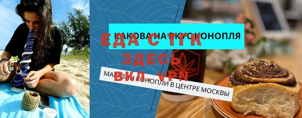 мефедрон VHQ Арсеньев