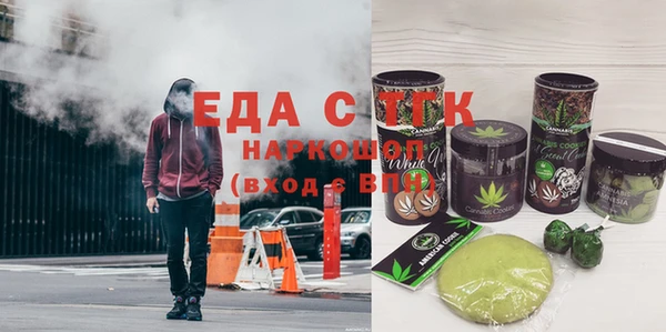 скорость Аркадак