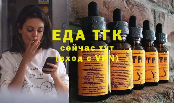 скорость Аркадак