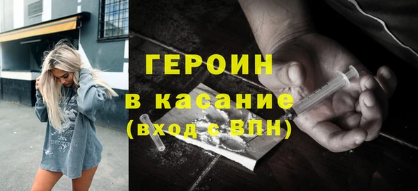 мефедрон VHQ Арсеньев