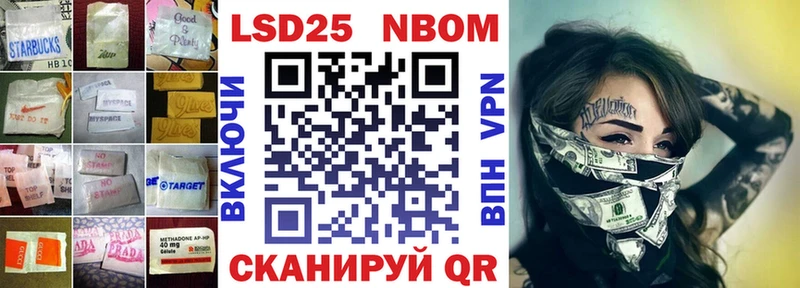 LSD-25 экстази кислота наркошоп Суворов