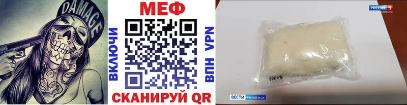 как найти закладки  Суворов  MEGA   МЯУ-МЯУ мука 