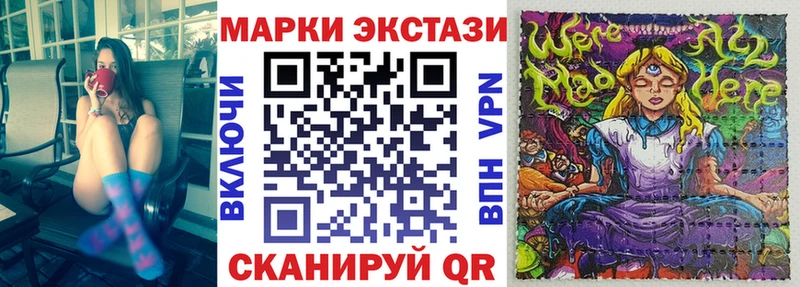 Наркотические марки 1,5мг  omg ТОР  Суворов 